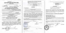 Документы, необходимые для разрешения на строительство частного жилого загородного дома