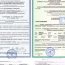 What Documents Are Needed To Permit Construction