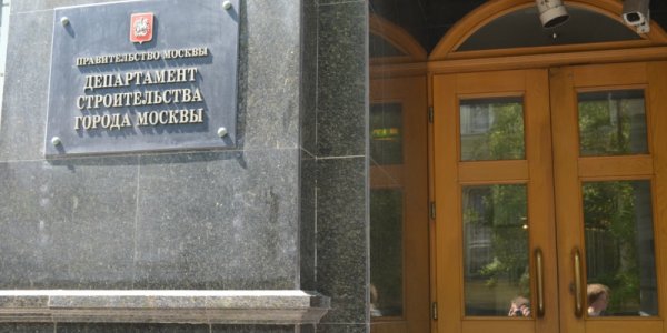 Department of Construction