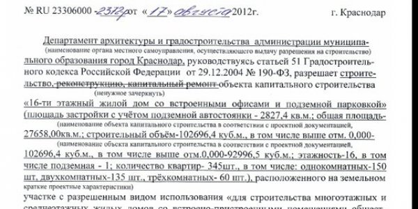 Construction permit