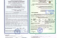 What Documents Are Needed To Permit Construction