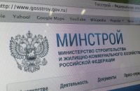 Ministry Of Construction And Zhq