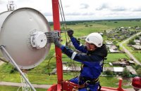 Construction Of Communications Facilities